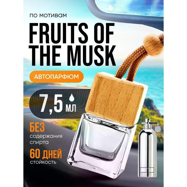 Изображение товара Автомобильный ароматизатор БестПарфюм Fruits Musk