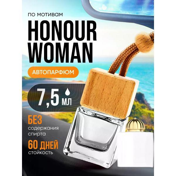 Изображение товара Автомобильный ароматизатор БестПарфюм Honour Woman