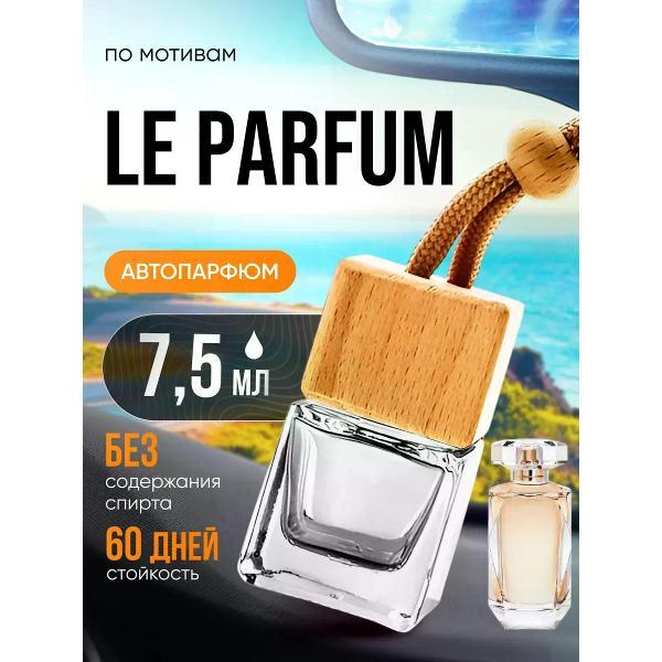 Изображение товара Автомобильный ароматизатор БестПарфюм Le Parfum Эли Саб