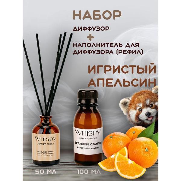 Изображение товара Ароматический диффузор Whispy Рефил