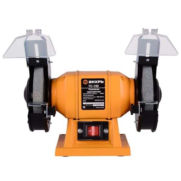 Изображение товара Точильный станок Вихрь ТС-150 (72/7/1)