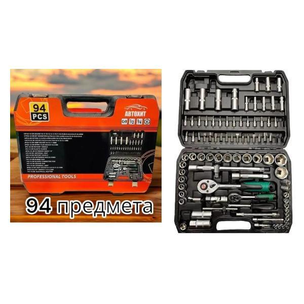 Изображение товара Набор автомобильных инструментов Автохит Профессиональный набор инструментов