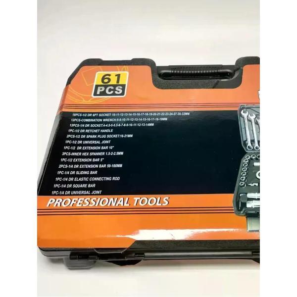 Изображение товара Набор автомобильных инструментов Автохит Профессиональный набор инструментов