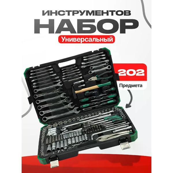 Изображение товара Набор автомобильных инструментов Автохит Профессиональный набор инструментов