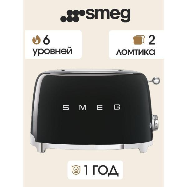 Изображение товара Тостер Smeg TSF01BLEU