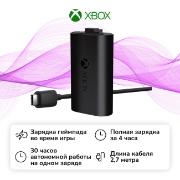 Изображение товара Батарея для геймпада Microsoft Xbox Series X, Xbox Series S, Xbox One (SXW-00002)