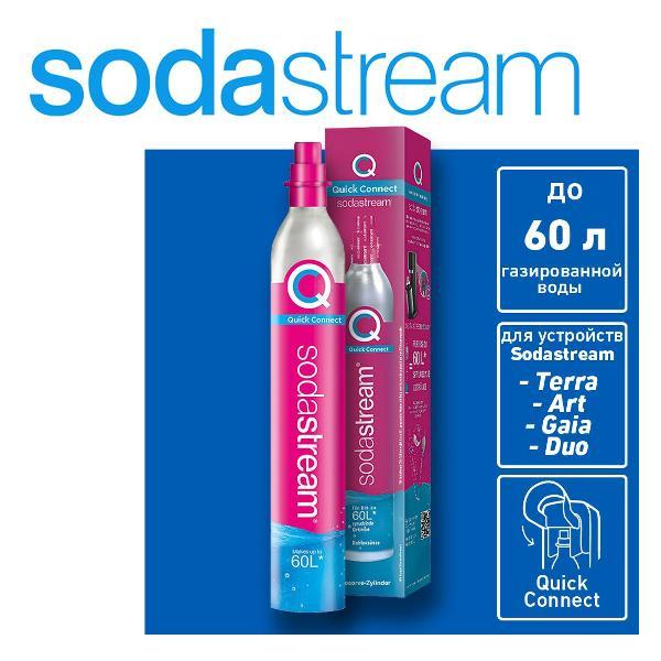 Изображение товара Баллон для сифона SodaStream Quick Connect