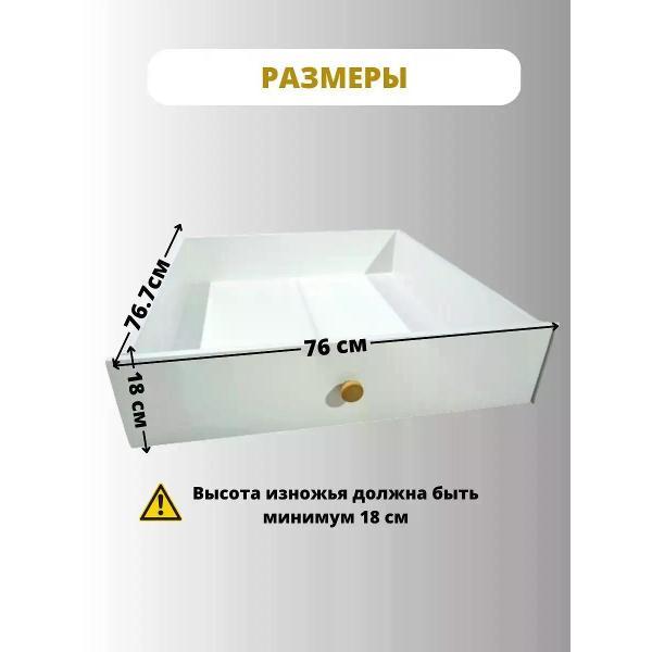 Кровать детская GOOD HOME Два ящика подкроватных для кроватки Облако — фото 3