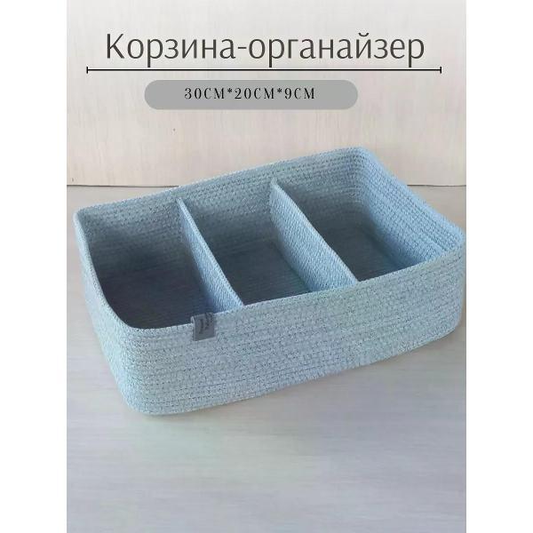 Изображение товара Корзинка raduca_nn Корзина плетеная для хранения