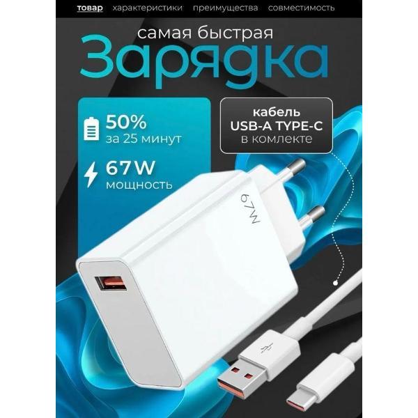 Изображение товара Зарядное устройство для PDA Wireless 67 w Изображение товара Зарядное устройство для PDA Wireless 67 w