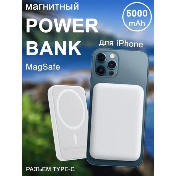 Изображение товара Аккумулятор для смартфона, телефона Wireless 5000 a Magnetic Power Bank