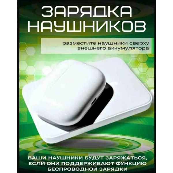 Изображение товара Аккумулятор для смартфона, телефона Wireless 5000 a Magnetic Power Bank