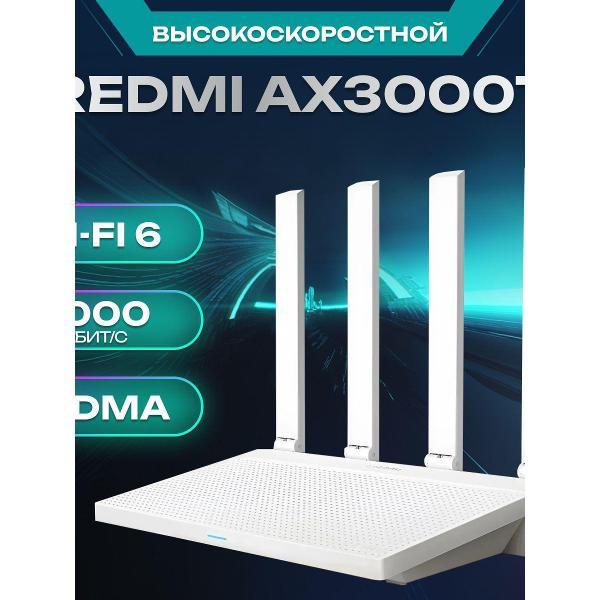 Изображение товара Мобильный роутер MI RD03