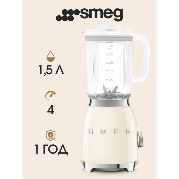 Изображение товара Блендер стационарный Smeg BLF03CREU