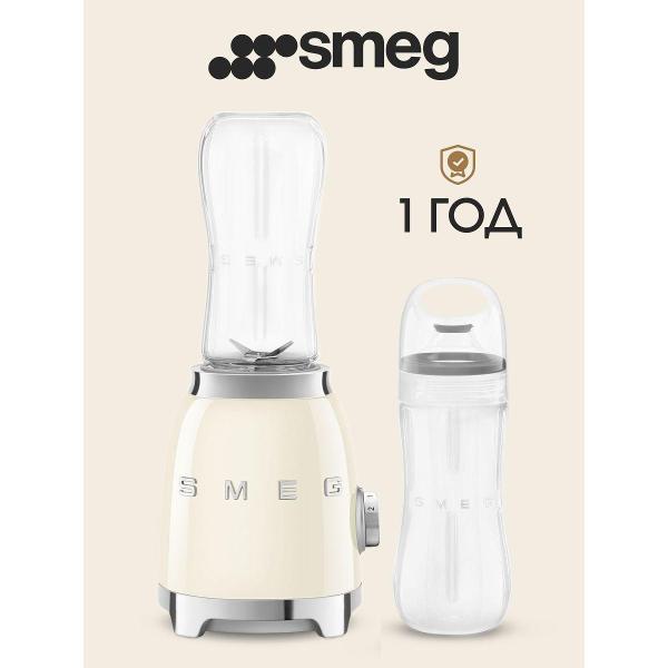 Изображение товара Блендер стационарный Smeg PBF01CREU