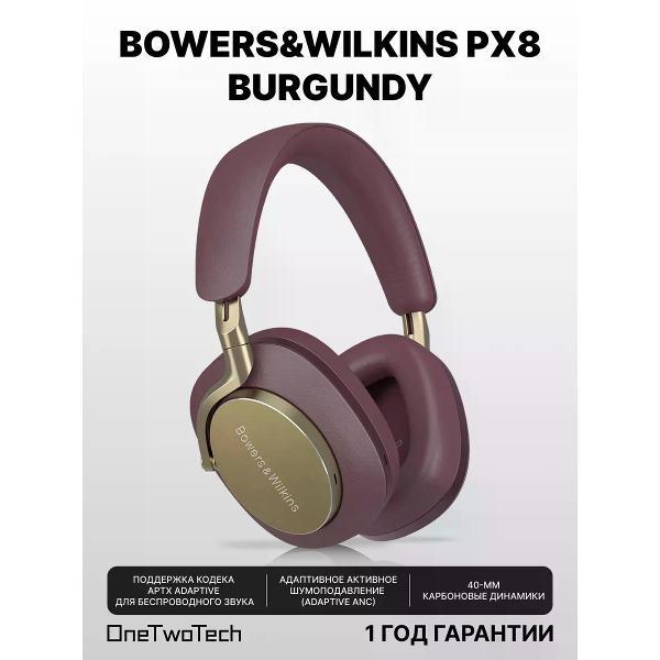 Изображение товара Радио наушники Bowers & Wilkins Беспроводные наушники Bowers & Wilkins Px8 Royal Burgundy