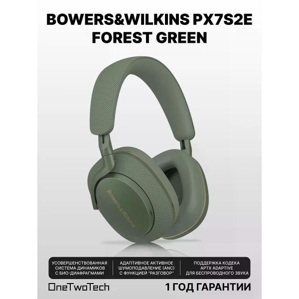 Изображение товара Радио наушники Bowers & Wilkins Беспроводные наушники Bowers wilkins Px7s2e Forest Green