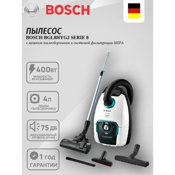 Изображение товара Пылесос напольный Bosch BGL8HYG2 белый