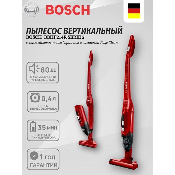 Изображение товара Пылесос вертикальный Bosch Пылесос