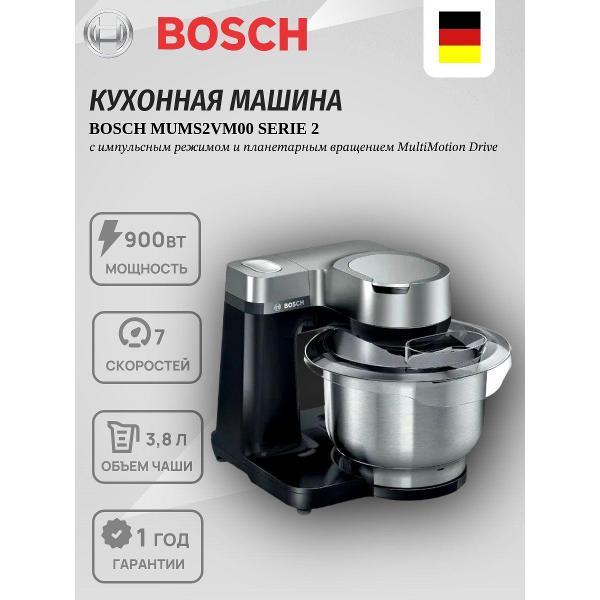 Изображение товара Кухонная машина Bosch MUMS2EW40
