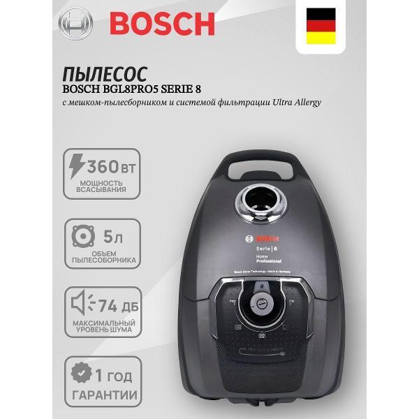 Изображение товара Пылесос напольный Bosch BGC05AAA1