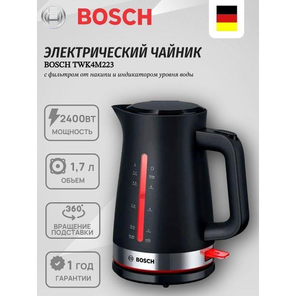 Изображение товара Кофейник электрический Bosch TWK4P440