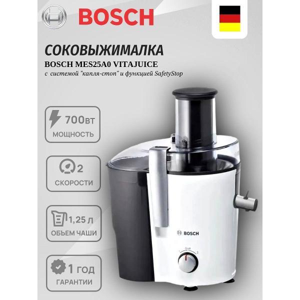 Изображение товара Соковыжималка для цитрусовых электрическая Bosch MES25A0