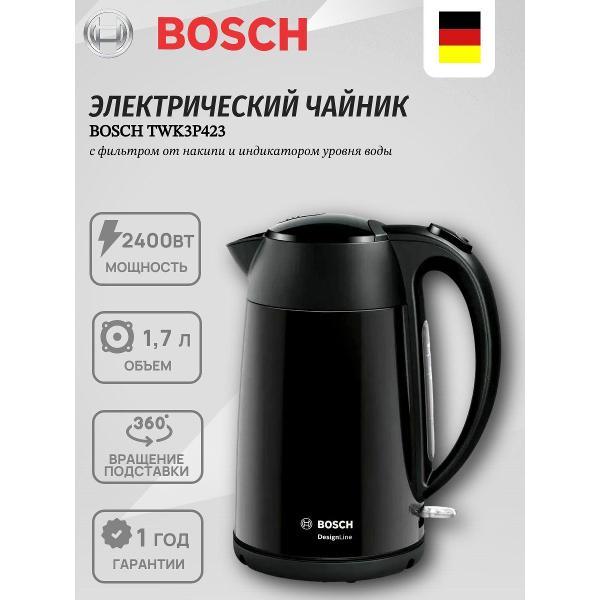 Изображение товара Кофейник электрический Bosch TWK4P440