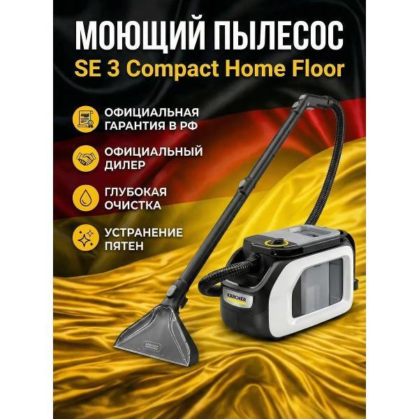 Изображение товара Пылесос напольный Karcher Пылесос моющий SE 3 Compact Home Floor (1.081-533.0) 500Вт,1.7+2.9 л, моющая насадка XXL 2 в 1, функция промывки, низкая остаточная влажность