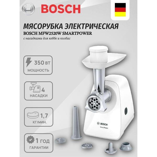 Изображение товара Турка электрическая Bosch MFW2520W белый