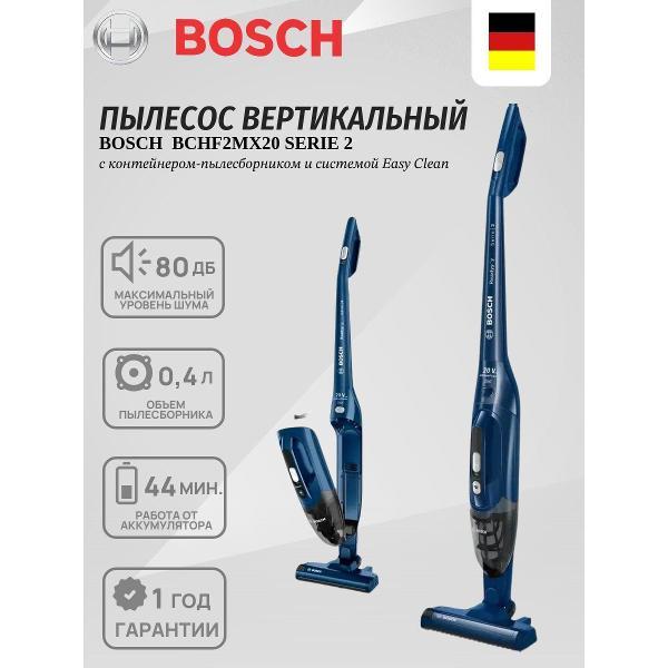 Изображение товара Пылесос вертикальный Bosch Пылесос
