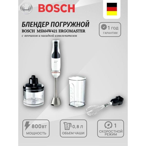 Изображение товара Блендер погружной Bosch MSM67170
