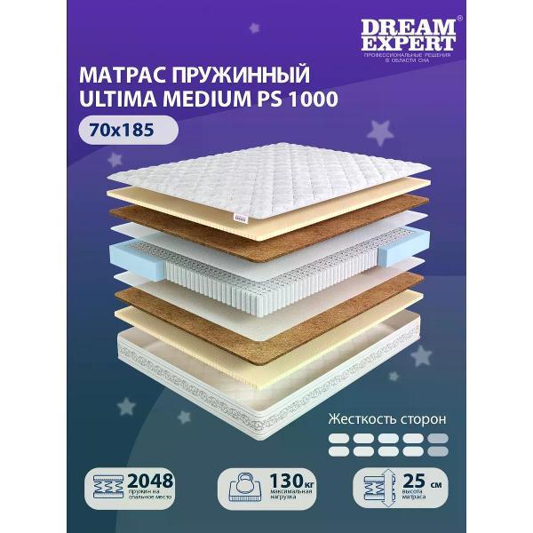 Изображение товара Матрас DreamExpert 70x185 Ultima Medium PS 1000 (высота 25 см, кокосовая койра/латекс)