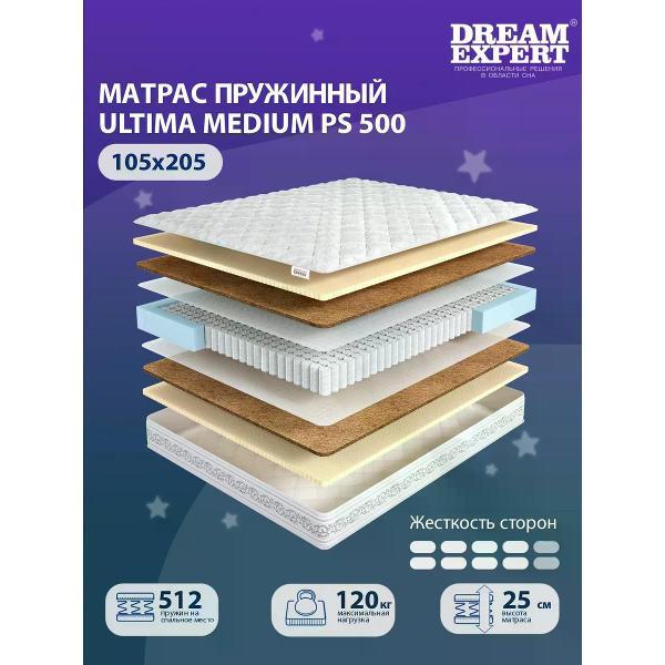 Изображение товара Матрас DreamExpert 105x205 Ultima Medium PS 500 (высота 25 см, кокосовая койра/латекс)