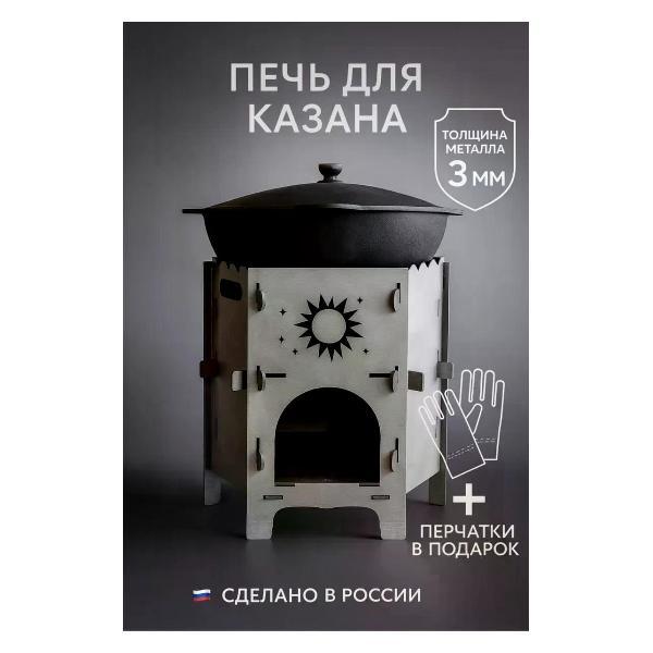 Изображение товара Печь для казана TOPMANGAL Печь для казана 3 мм