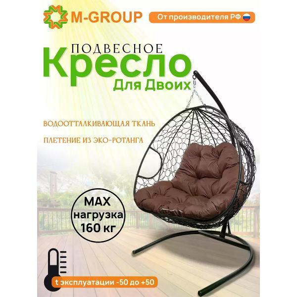 Изображение товара Кресло M-Group Подвесное кресло ДЛЯ ДВОИХ с ротангом чёрное, коричневая