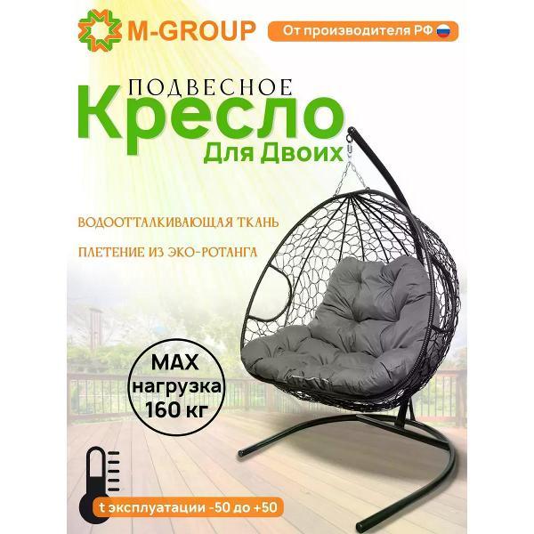 Изображение товара Кресло M-Group Подвесное кресло ДЛЯ ДВОИХ с ротангом чёрное, серая