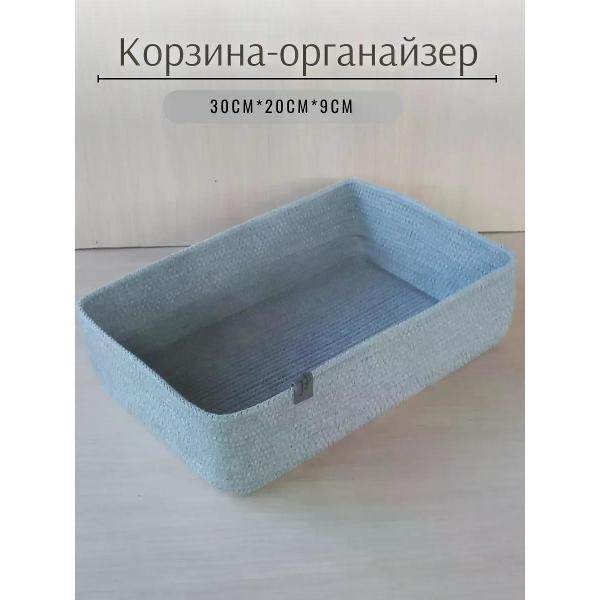 Изображение товара Корзинка raduca_nn Корзина плетеная для хранения