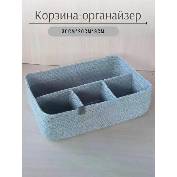 Изображение товара Корзинка raduca_nn Корзина для хранения плетеная Изображение товара Корзинка raduca_nn Корзина для хранения плетеная