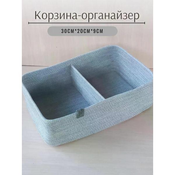 Изображение товара Корзинка raduca_nn Корзина для хранения плетеная Изображение товара Корзинка raduca_nn Корзина для хранения плетеная