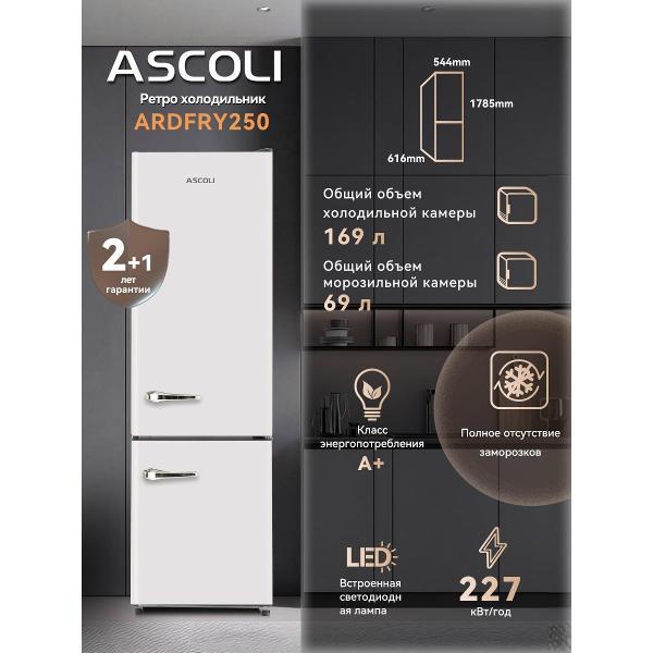 Изображение товара Холодильник Ascoli ARDFRY250