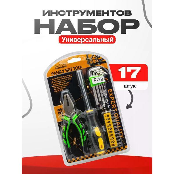 Изображение товара Набор автомобильных инструментов нет Набор инструментов