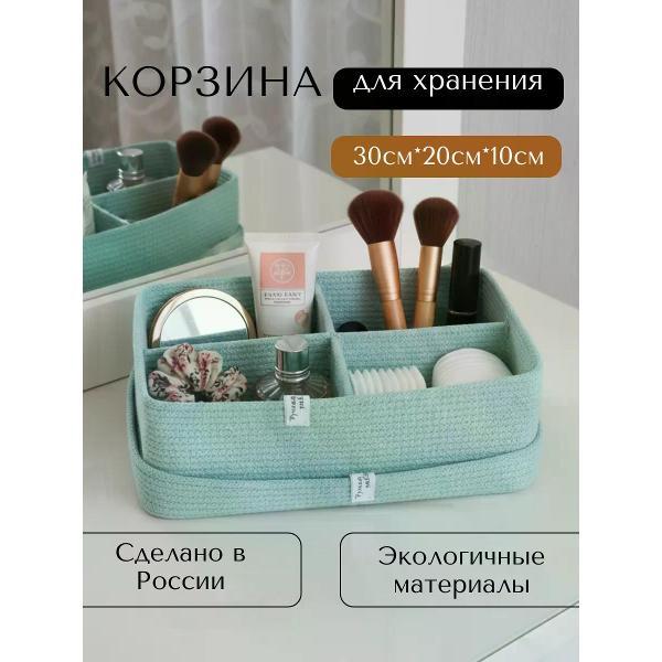 Изображение товара Корзинка raduca_nn Корзина плетеная для хранения