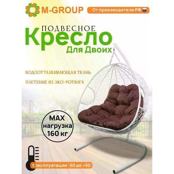 Изображение товара Кресло M-Group Подвесное кресло ДЛЯ ДВОИХ с ротангом белое, бордовая