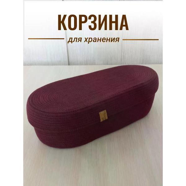 Изображение товара Корзинка raduca_nn Корзина плетеная для хранения Изображение товара Корзинка raduca_nn Корзина плетеная для хранения