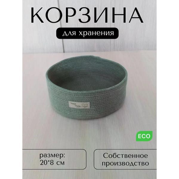 Изображение товара Корзинка raduca_nn Корзина для хранения плетеная