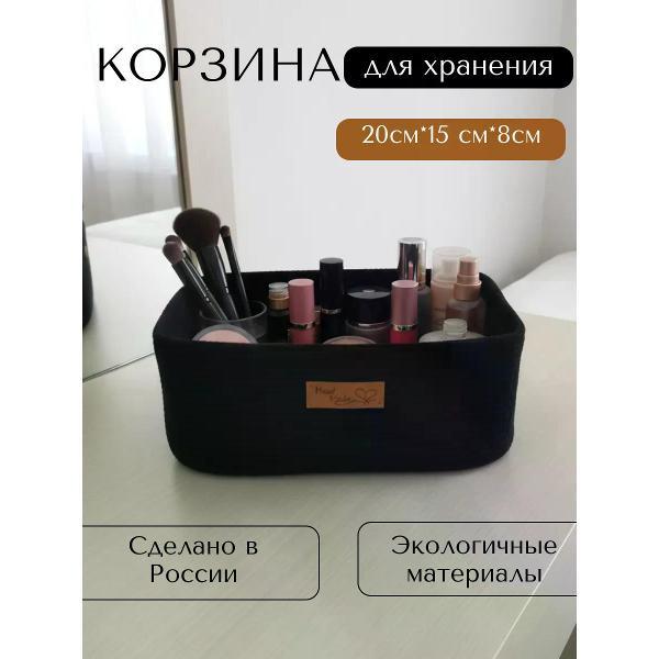 Изображение товара Корзинка raduca_nn Корзина для хранения плетеная