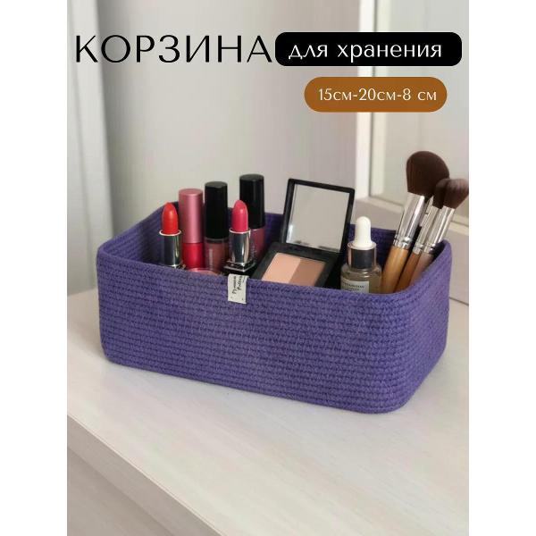 Изображение товара Корзинка raduca_nn Корзина для хранения плетеная