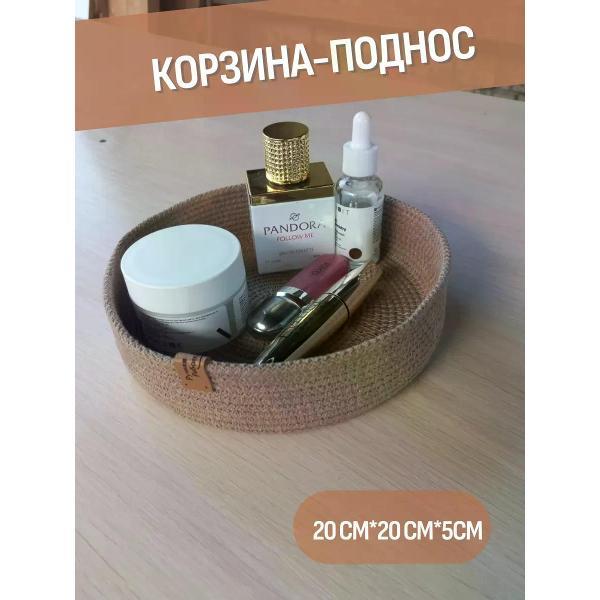 Изображение товара Корзинка raduca_nn Плетеная корзина для хранения