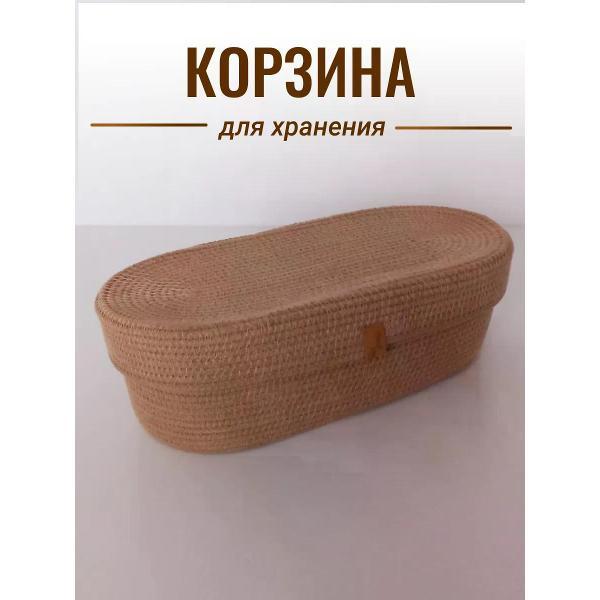 Изображение товара Корзинка raduca_nn Корзина плетеная для хранения с крышкой